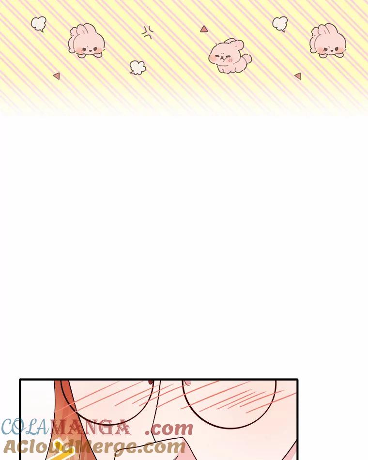 《必须同寝才可以》48.在公司见面 第10页