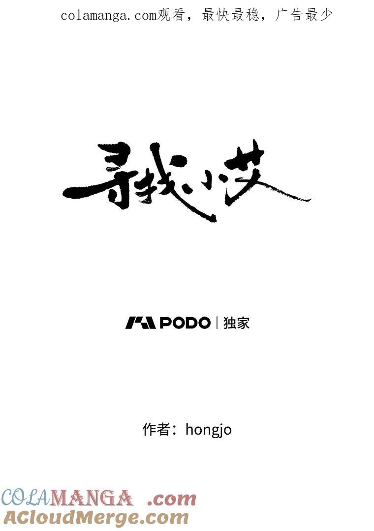 《寻找小艾》47.兴趣（1） 第1页