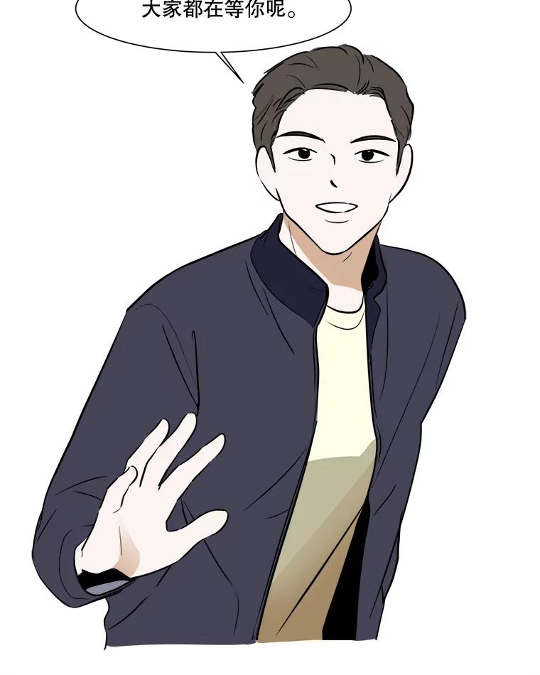 《寻找小艾》47.兴趣（1） 第17页
