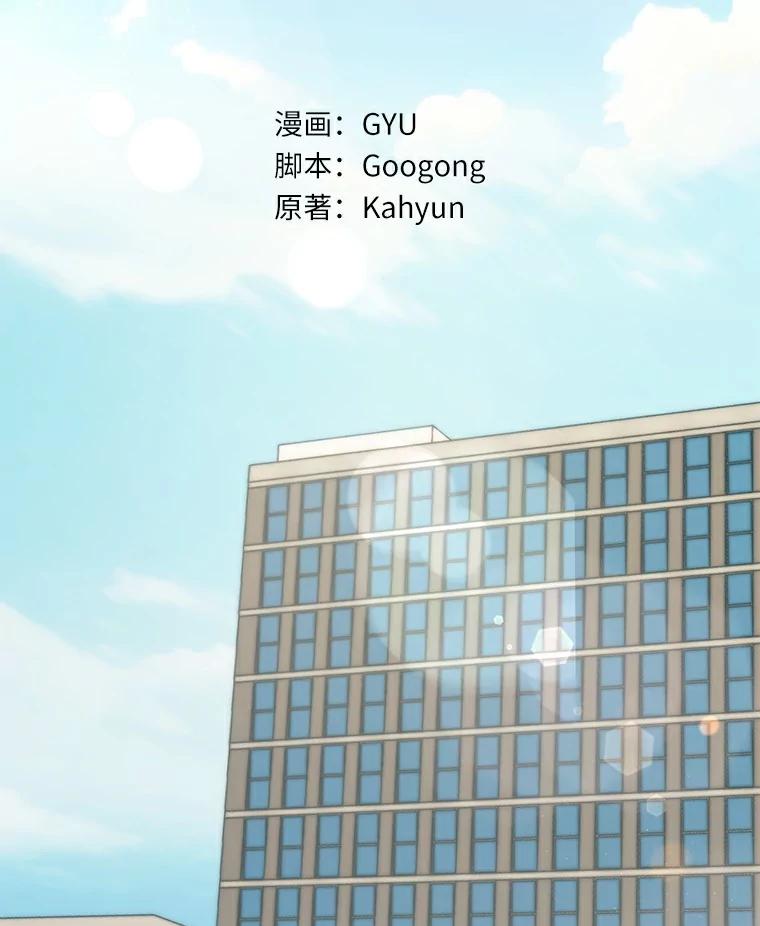 《必须同寝才可以》48.在公司见面 第2页