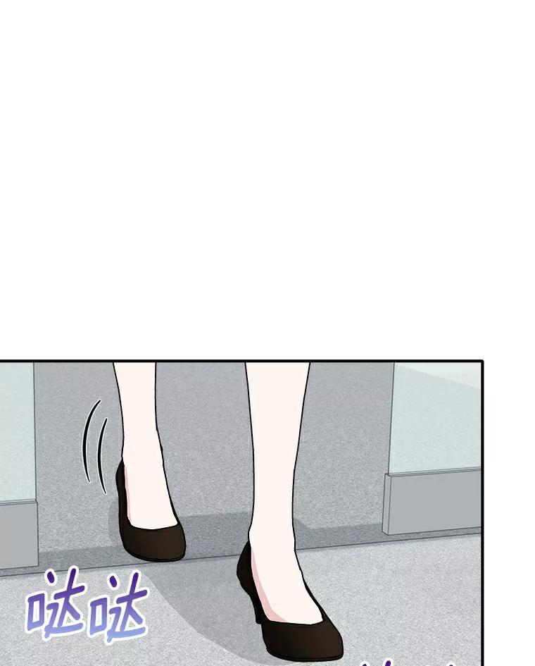 《必须同寝才可以》48.在公司见面 第36页