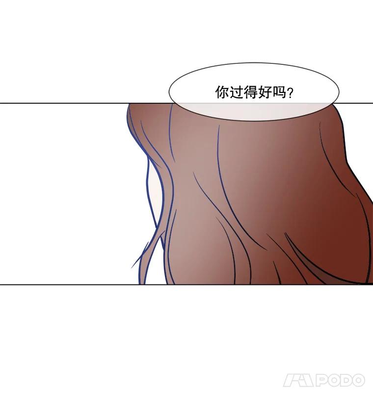 《寻找小艾》47.兴趣（1） 第66页