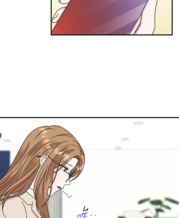《必须同寝才可以》49.被迫相亲 第20页