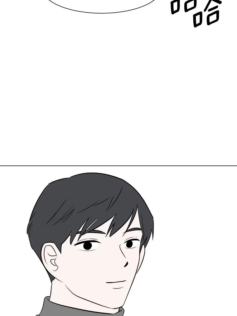 《寻找小艾》48.兴趣（2） 第8页