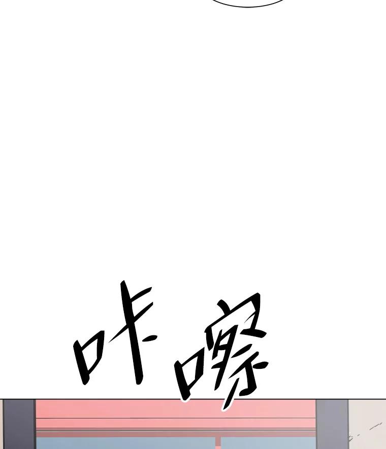 《寻找小艾》48.兴趣（2） 第71页