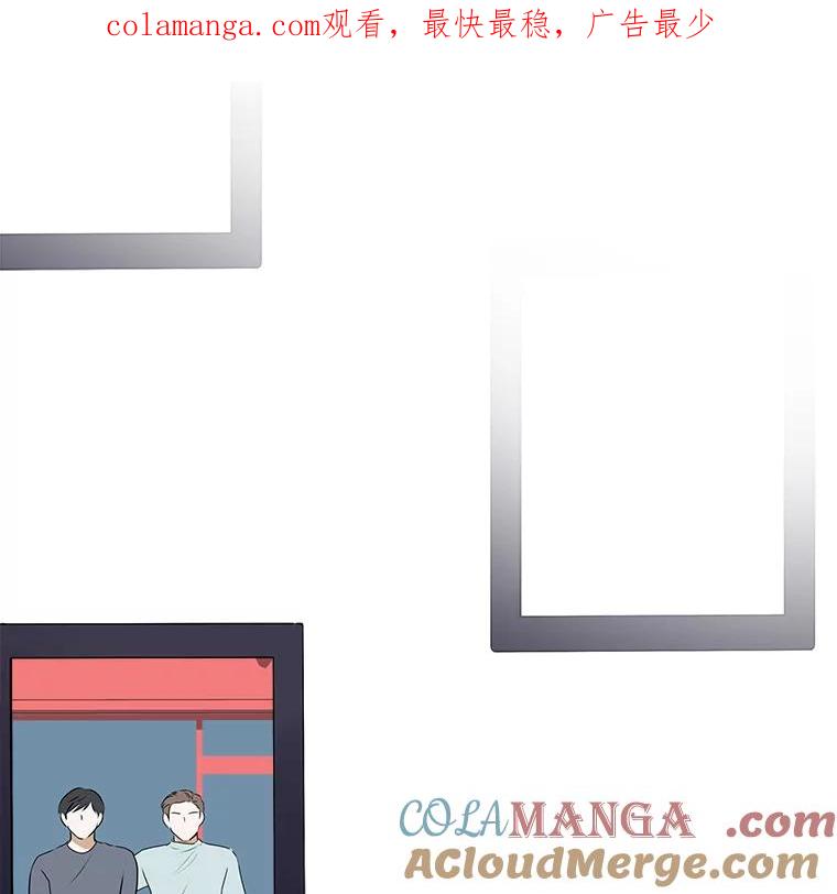 《寻找小艾》48.兴趣（2） 第1页