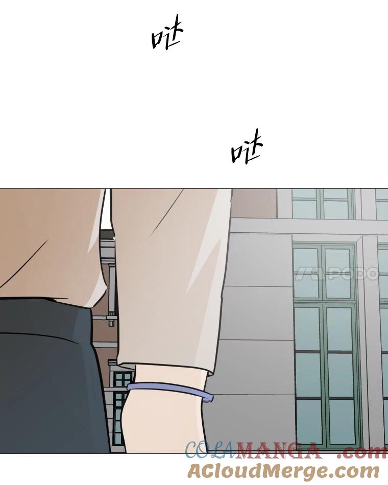 《寻找小艾》48.兴趣（2） 第58页