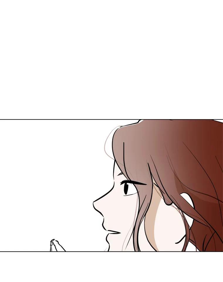 《寻找小艾》48.兴趣（2） 第57页