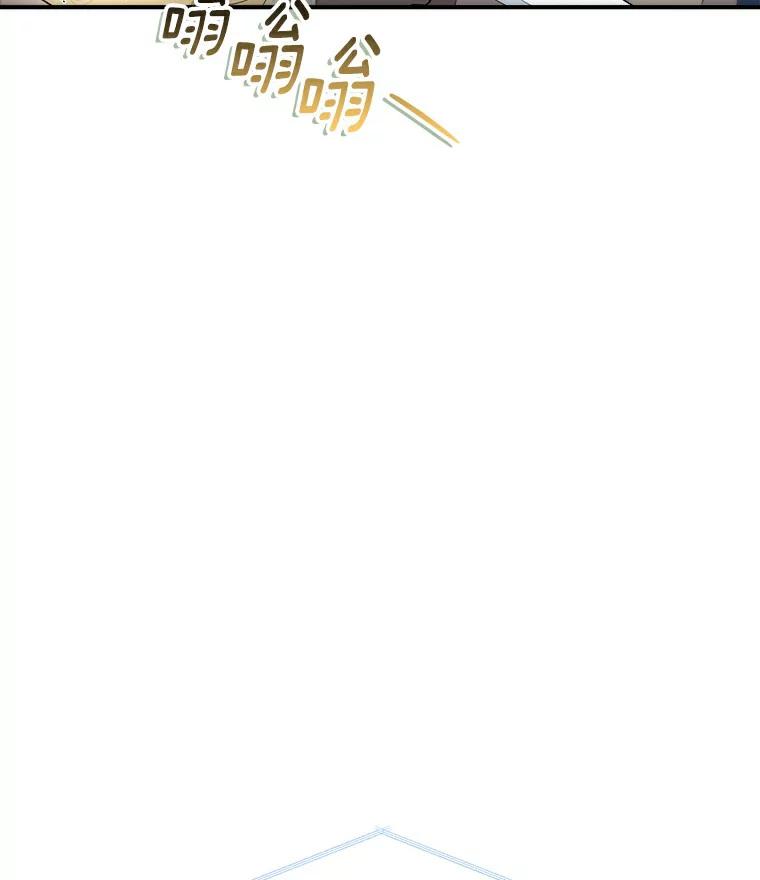 《必须同寝才可以》49.被迫相亲 第62页