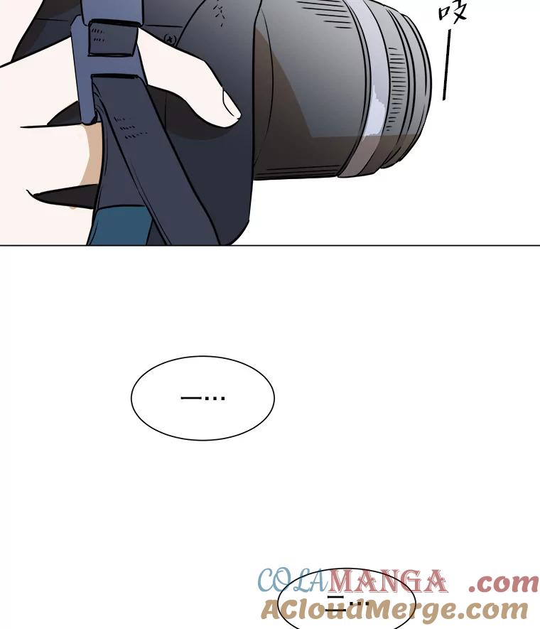 《寻找小艾》48.兴趣（2） 第70页