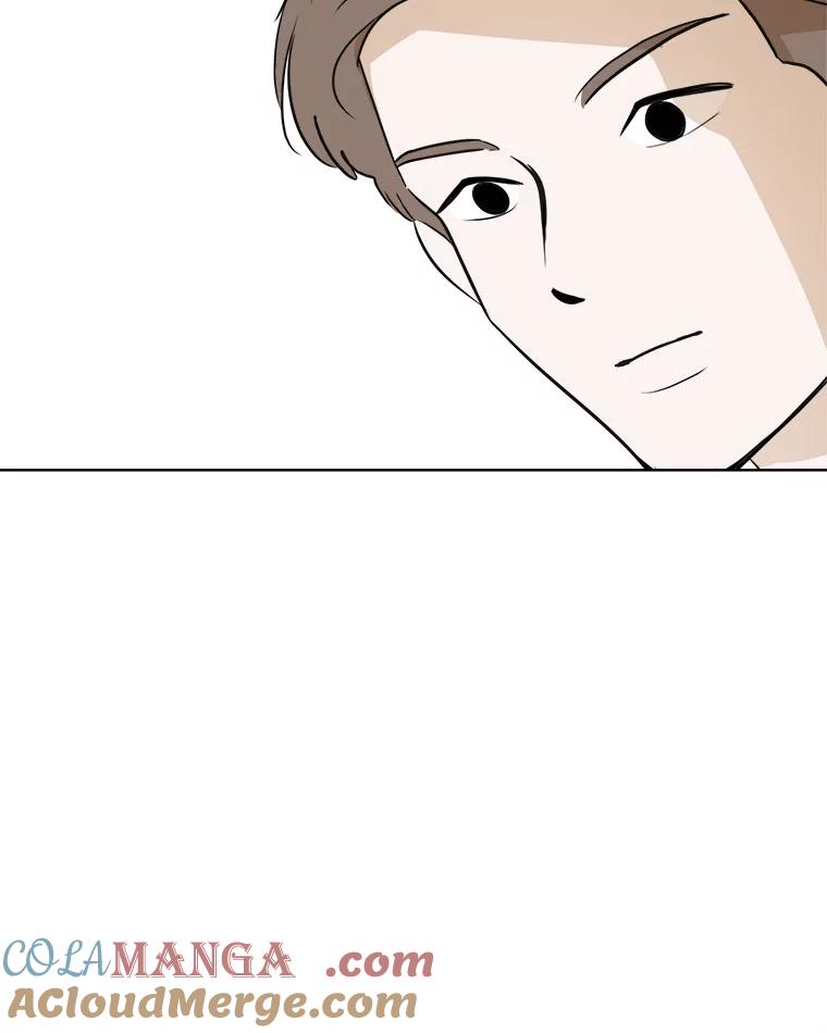 《寻找小艾》48.兴趣（2） 第25页