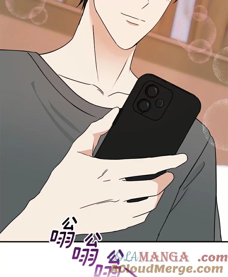 《必须同寝才可以》49.被迫相亲 第81页