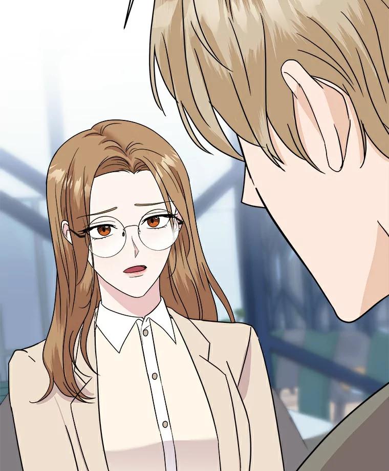 《必须同寝才可以》49.被迫相亲 第43页
