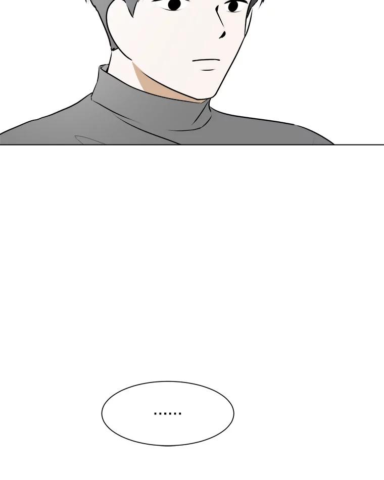 《寻找小艾》48.兴趣（2） 第33页