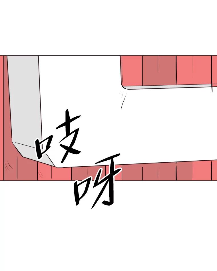 《寻找小艾》48.兴趣（2） 第60页