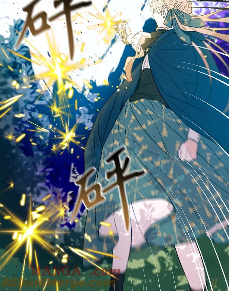 《林德尔又出什么事了？》3.辞去神官 第53页