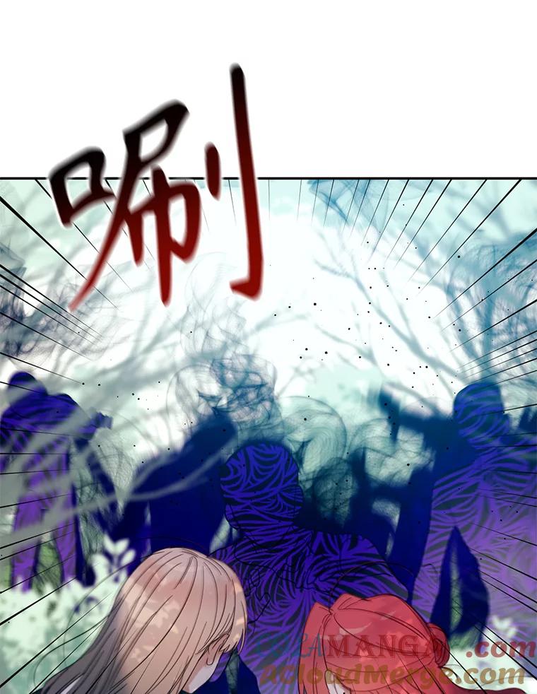 《林德尔又出什么事了？》3.辞去神官 第69页
