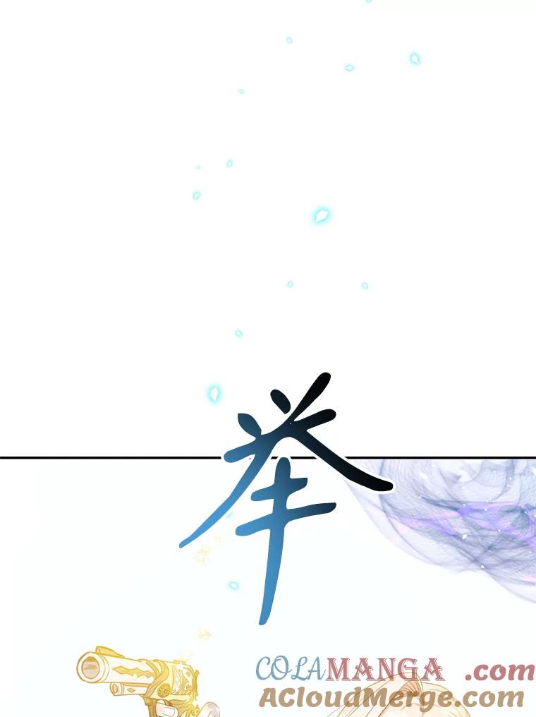 《林德尔又出什么事了？》3.辞去神官 第49页