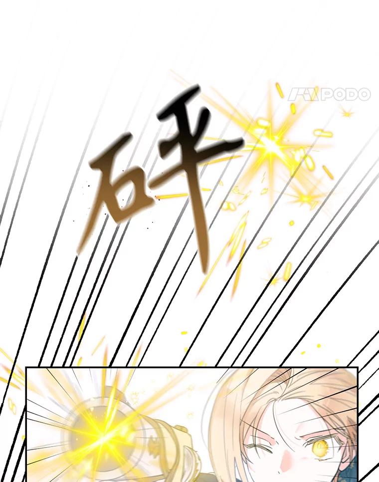 《林德尔又出什么事了？》3.辞去神官 第51页