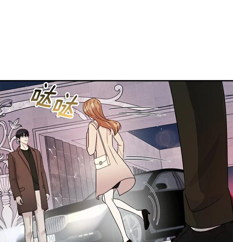 《必须同寝才可以》50.正式交往吧 第52页