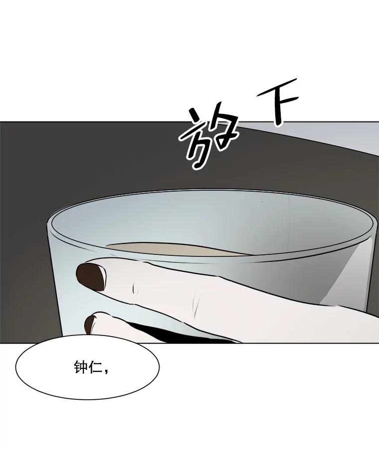 《寻找小艾》49.开业（1） 第36页