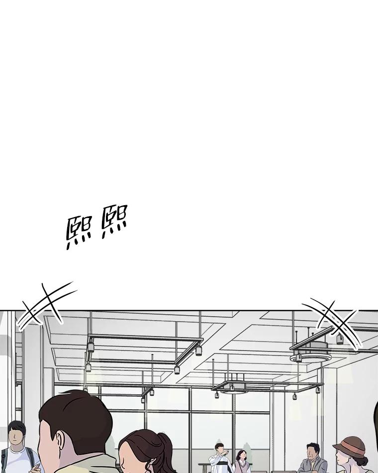 《寻找小艾》49.开业（1） 第2页