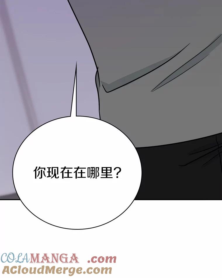 《必须同寝才可以》50.正式交往吧 第5页