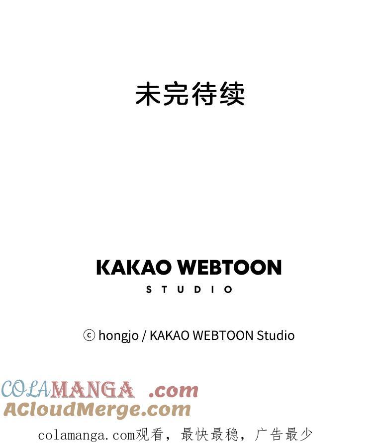 《寻找小艾》49.开业（1） 第79页