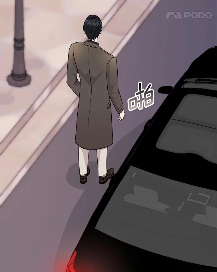 《必须同寝才可以》50.正式交往吧 第46页