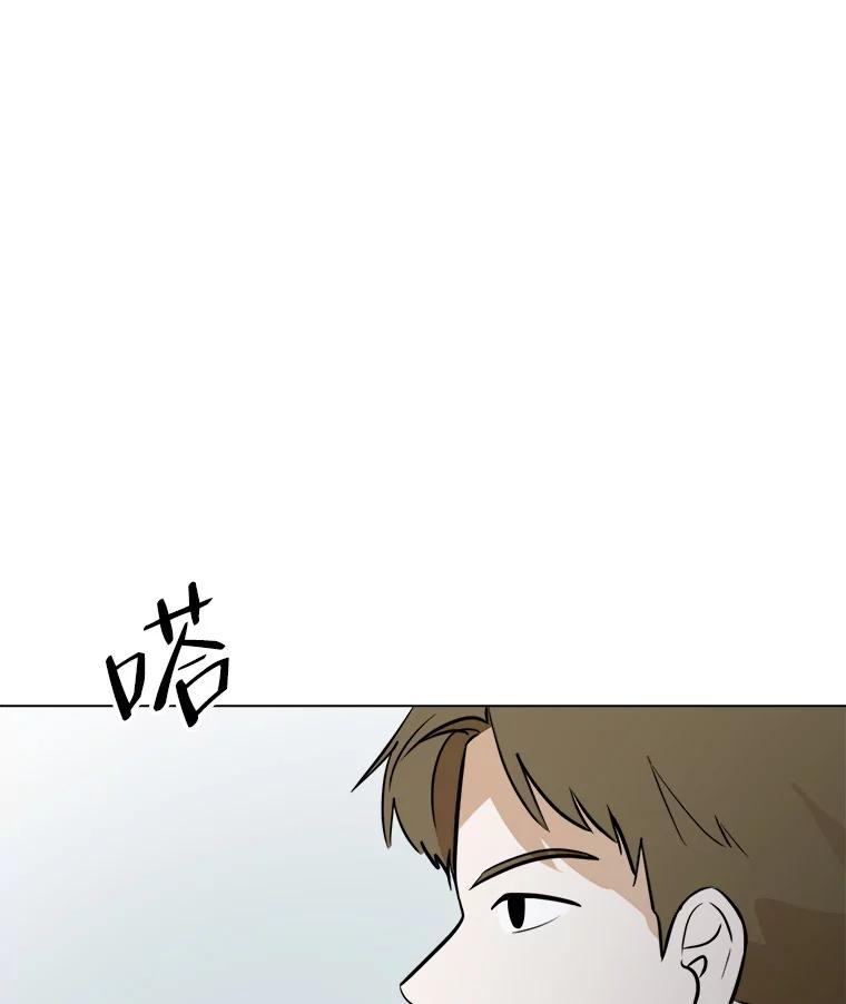 《寻找小艾》49.开业（1） 第33页