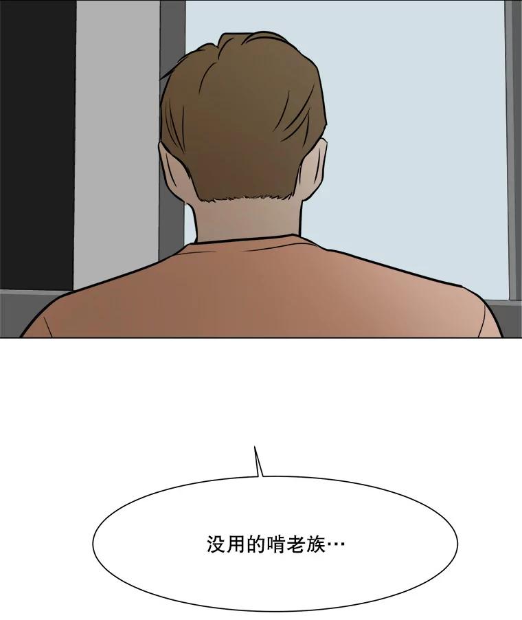 《寻找小艾》49.开业（1） 第35页