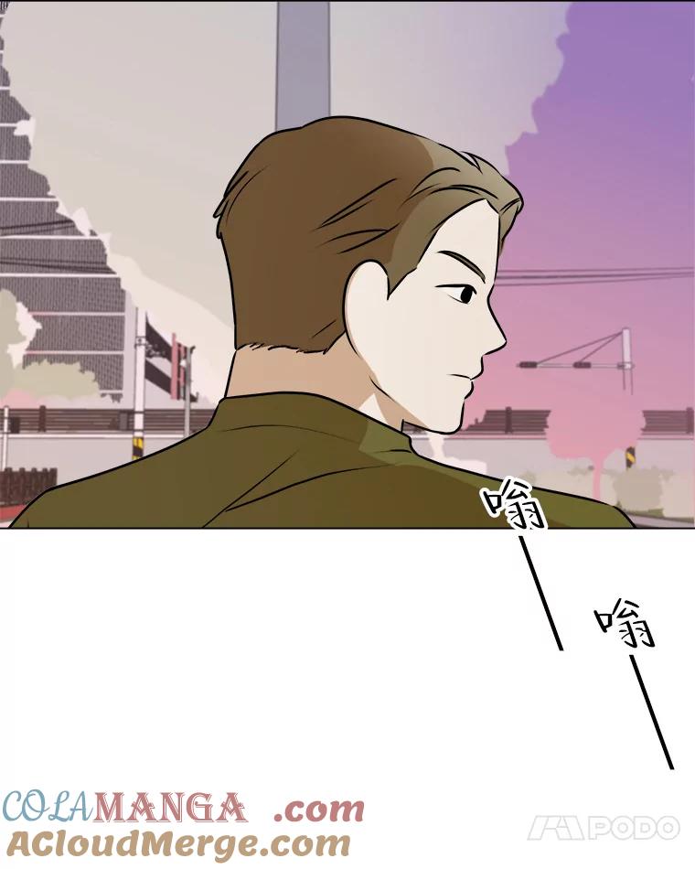 《寻找小艾》49.开业（1） 第55页