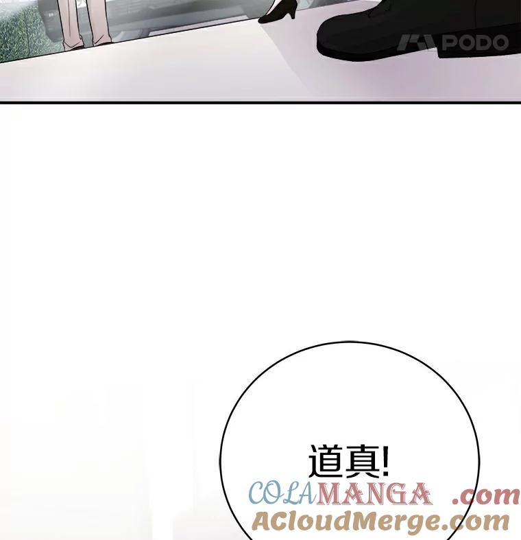《必须同寝才可以》50.正式交往吧 第53页