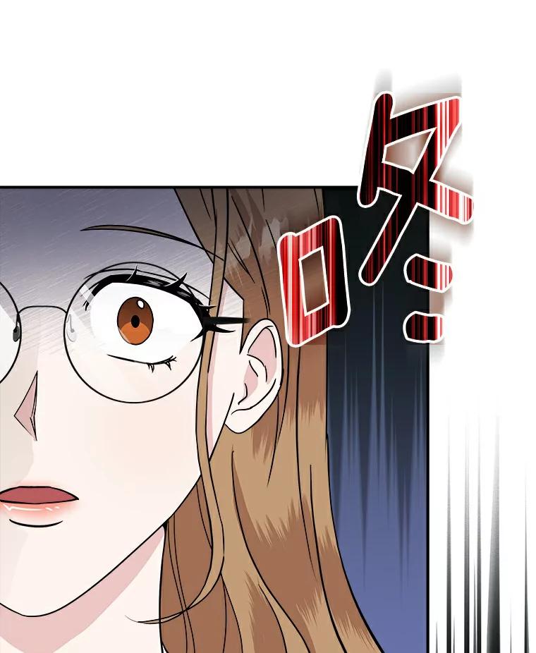 《必须同寝才可以》50.正式交往吧 第92页