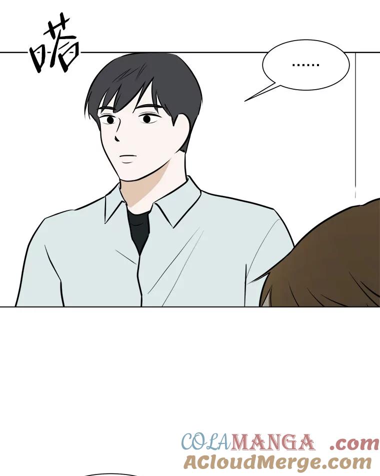 《寻找小艾》49.开业（1） 第25页