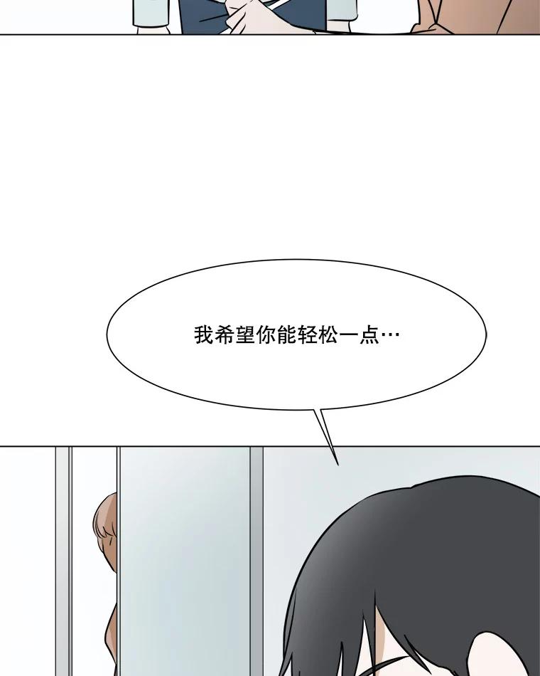 《寻找小艾》49.开业（1） 第12页