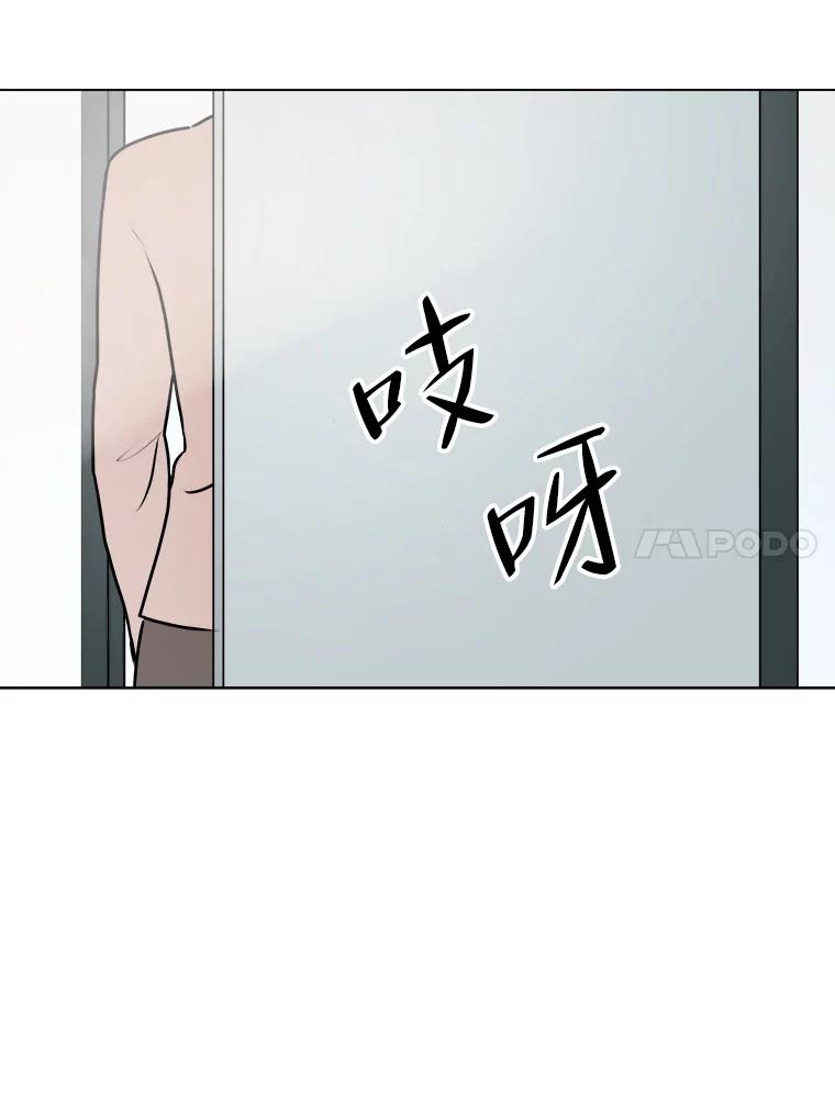 《寻找小艾》49.开业（1） 第24页