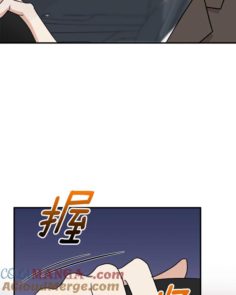 《必须同寝才可以》50.正式交往吧 第37页