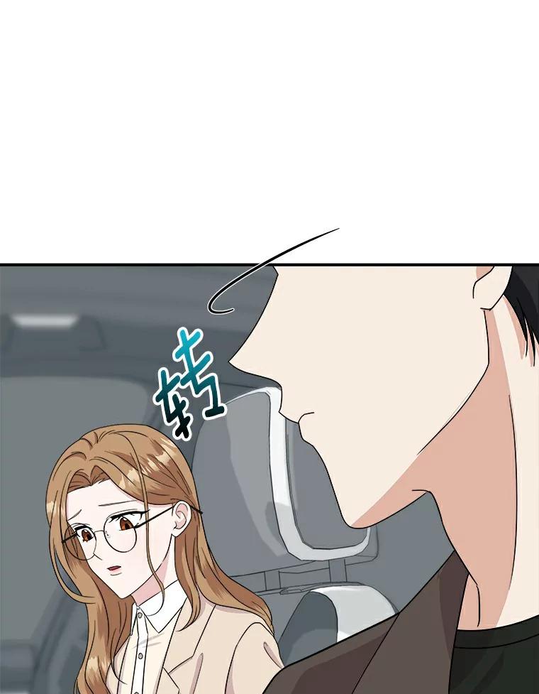 《必须同寝才可以》50.正式交往吧 第83页