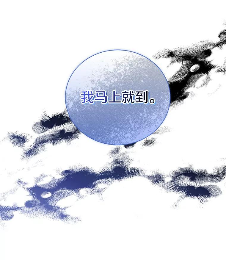 《必须同寝才可以》50.正式交往吧 第8页