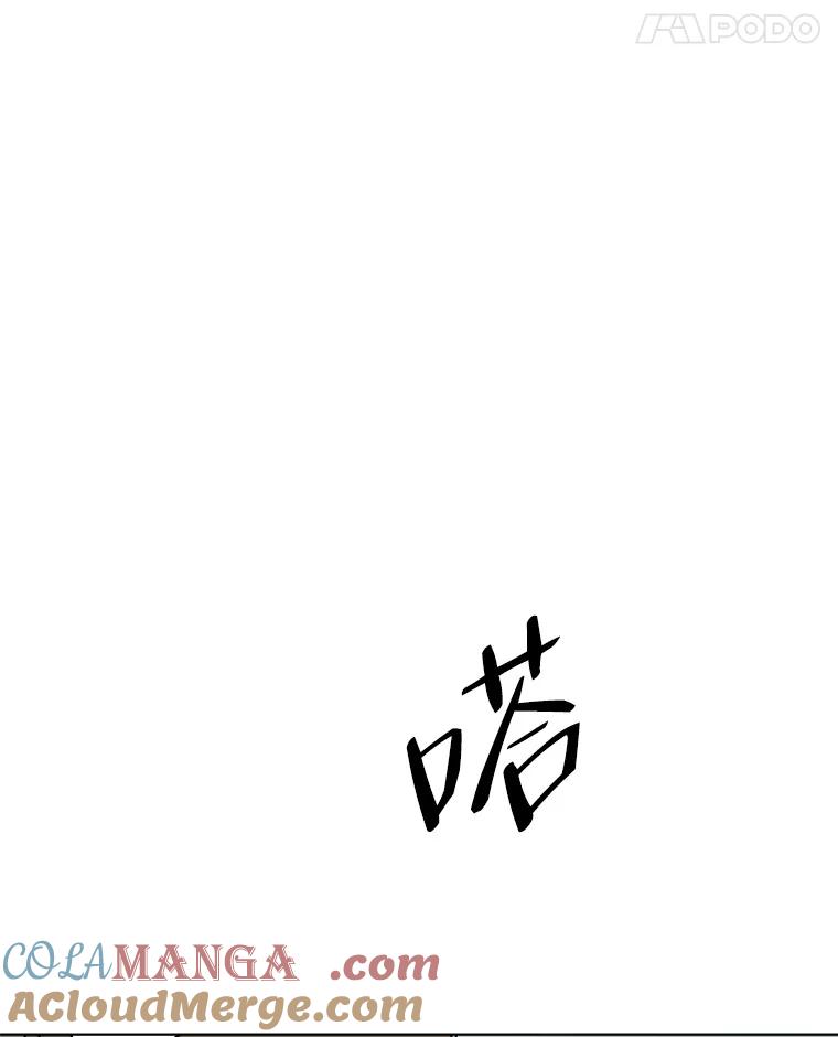 《寻找小艾》50.开业（2） 第43页