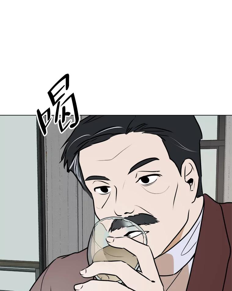 《寻找小艾》50.开业（2） 第26页