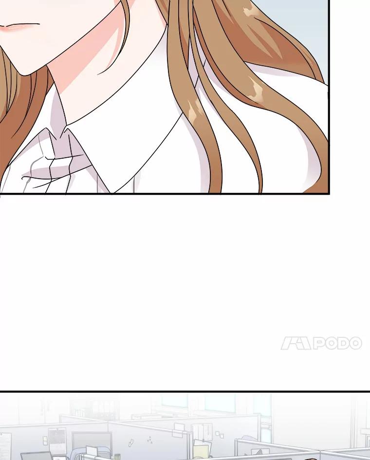 《必须同寝才可以》51.项目负责人 第32页
