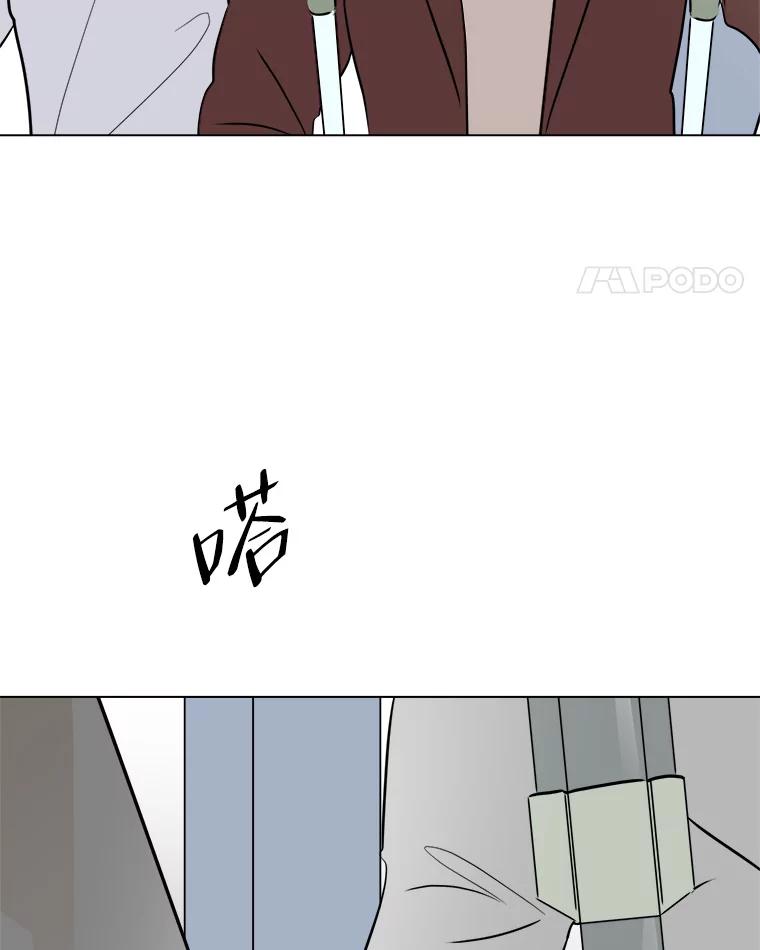 《寻找小艾》50.开业（2） 第18页