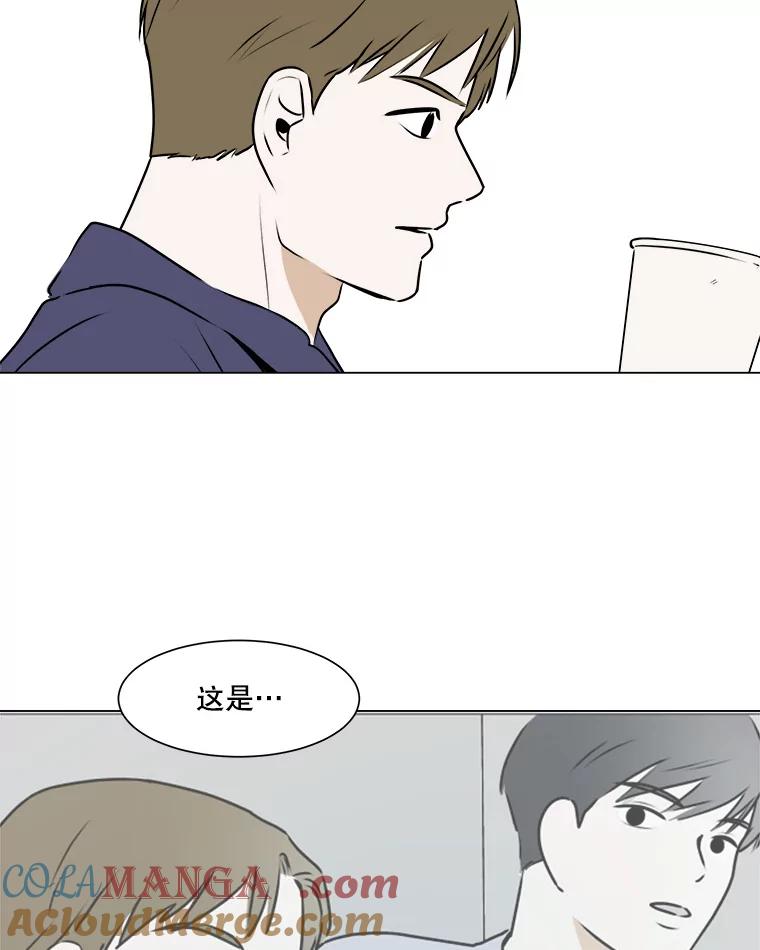《寻找小艾》50.开业（2） 第52页