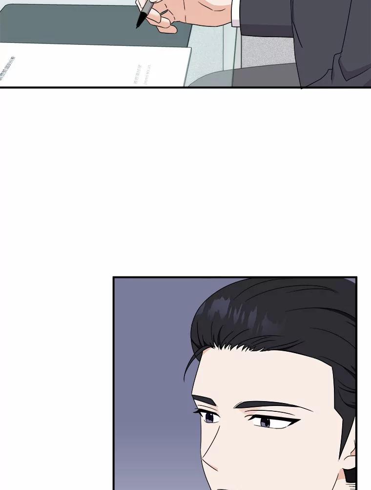 《必须同寝才可以》51.项目负责人 第75页
