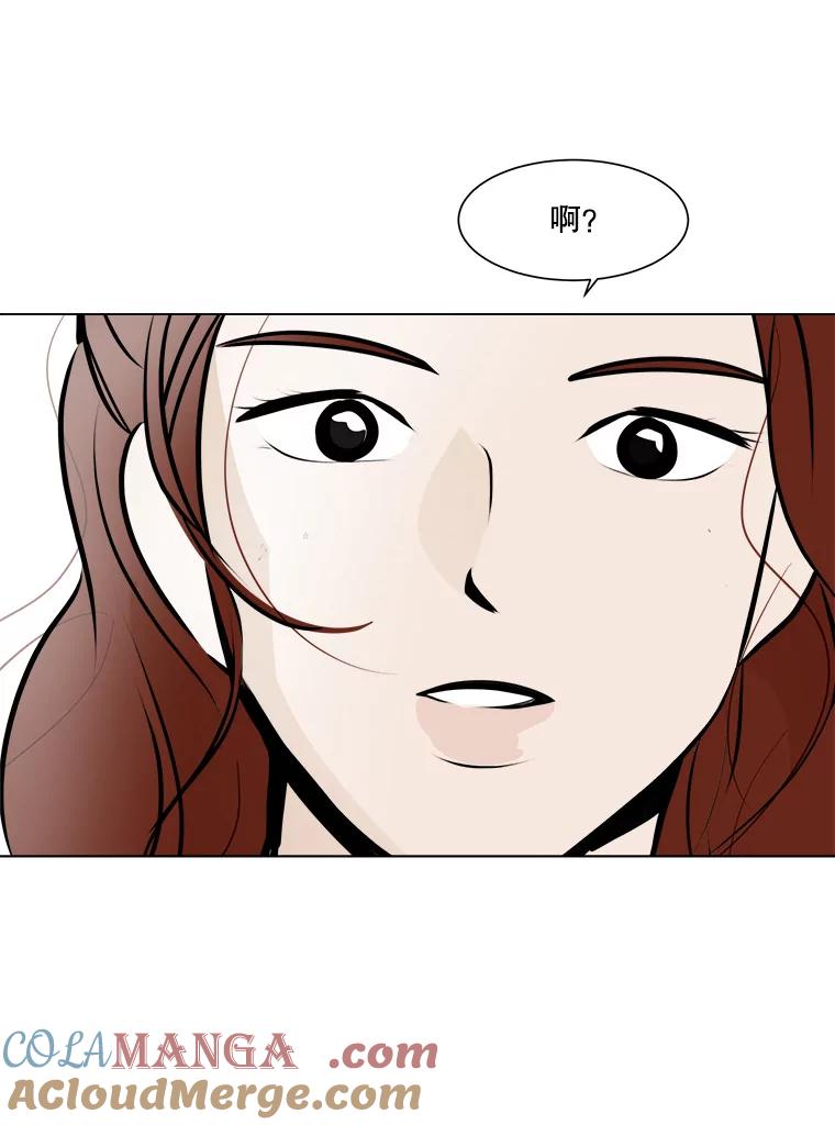 《寻找小艾》50.开业（2） 第79页