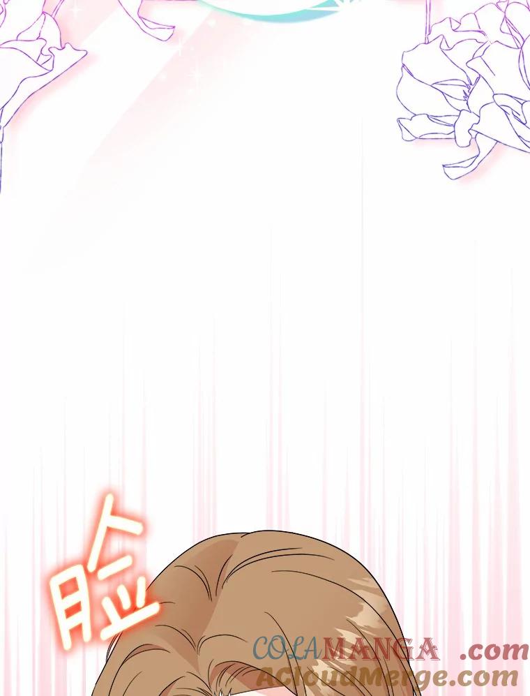 《必须同寝才可以》51.项目负责人 第45页