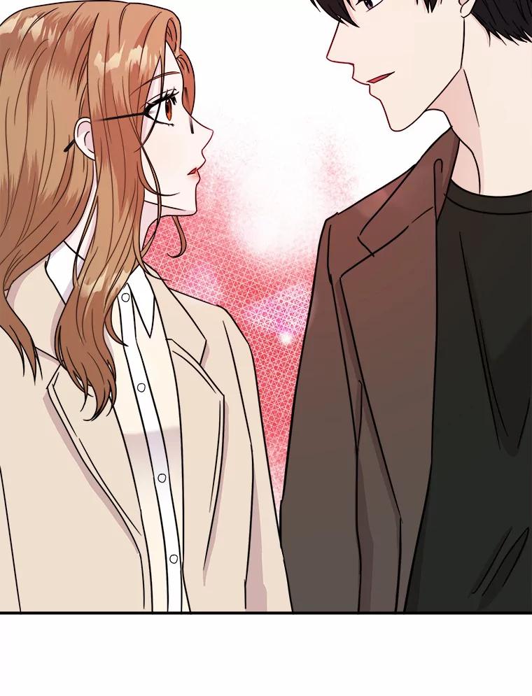 《必须同寝才可以》51.项目负责人 第6页