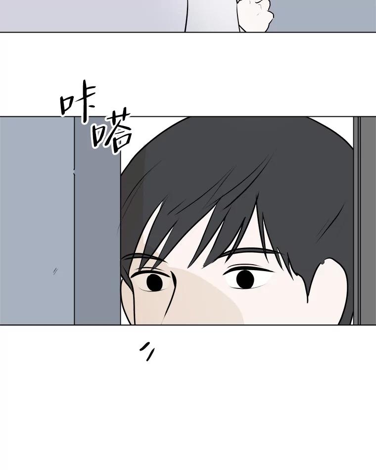 《寻找小艾》50.开业（2） 第15页